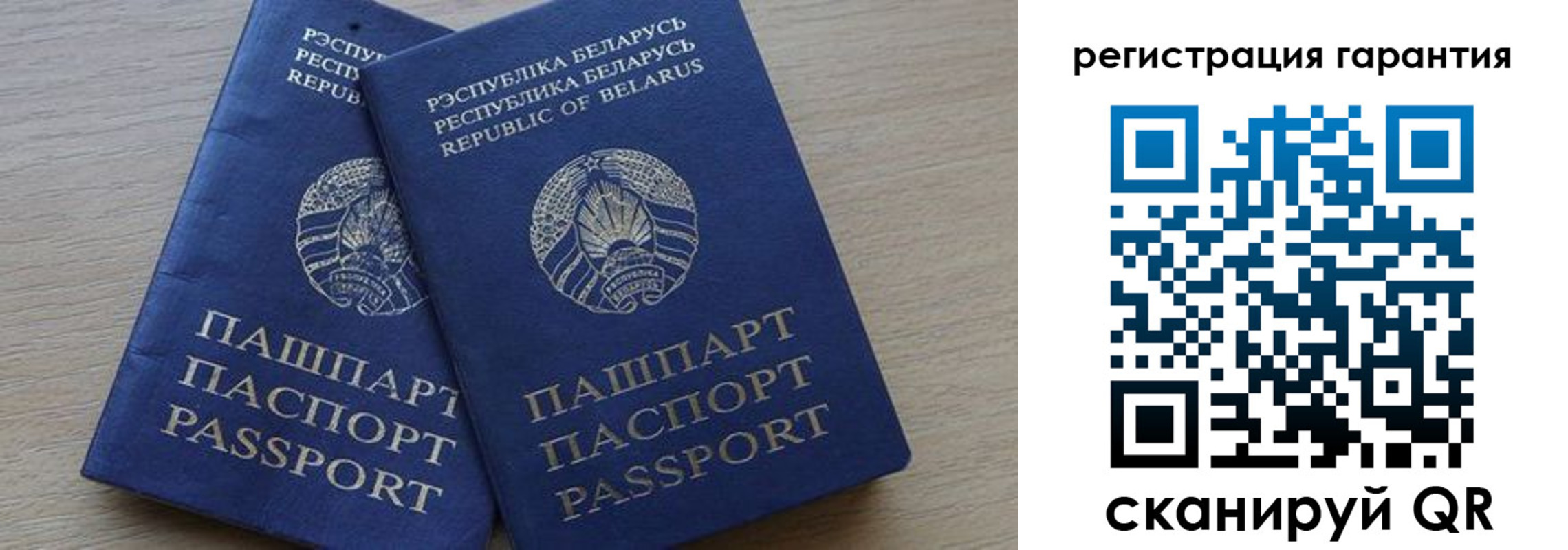 прописка для работы в Пермской области