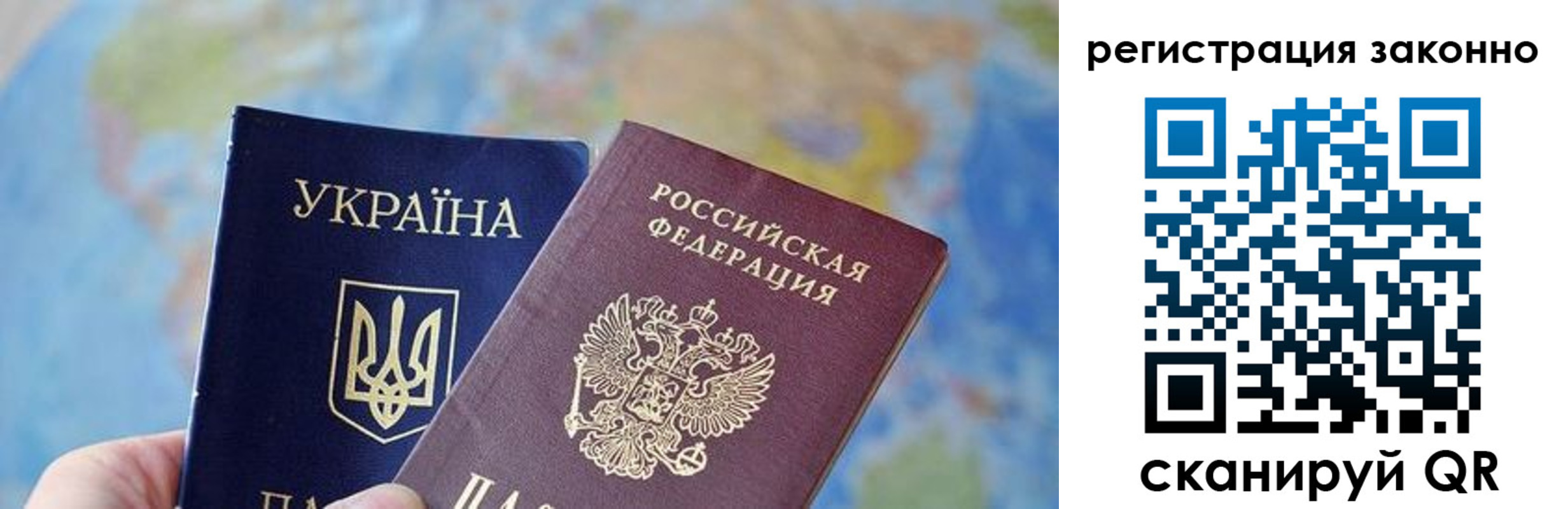прописка для работы в Пермской области