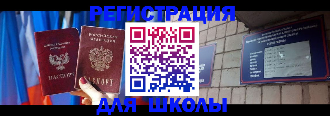 форма 3 в Пермской области